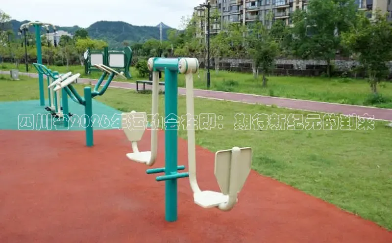 谈球吧中国