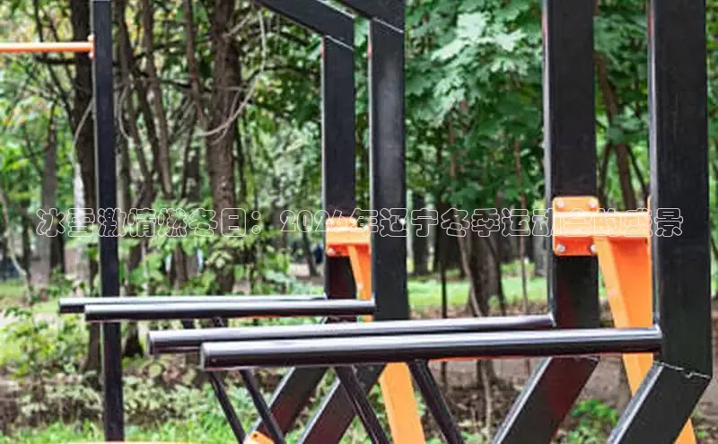谈球吧体育官网
