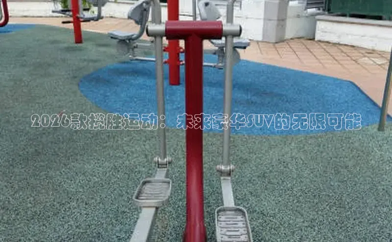 谈球吧体育