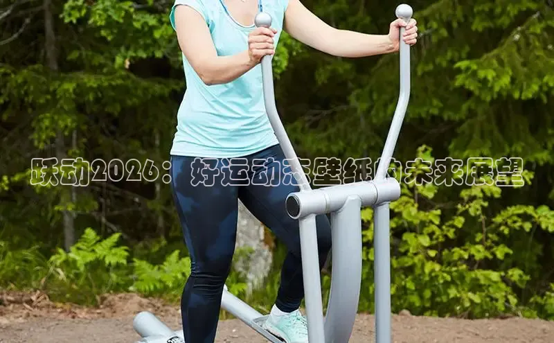 谈球吧中国