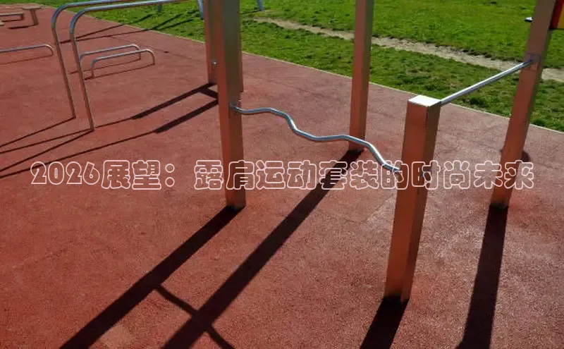 谈球吧中国
